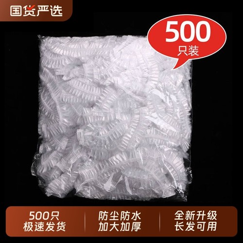 一次性浴帽女款防水头罩洗澡头套发帽子美容院专用包头加厚洗头帽