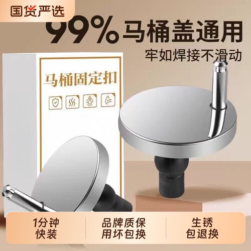 马桶配件盖子卡扣水箱大全通用家坐便器座垫固定螺栓老式螺丝按钮