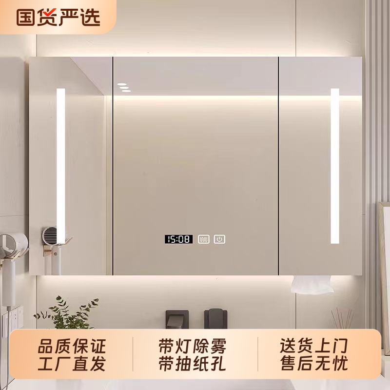 新款浴室镜柜智能带灯除雾卫生间镜子单独挂墙式美妆镜置物储物柜
