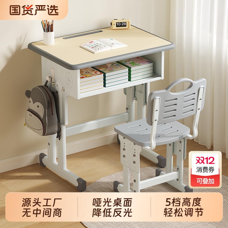 可升降儿童学习桌书桌源头厂家