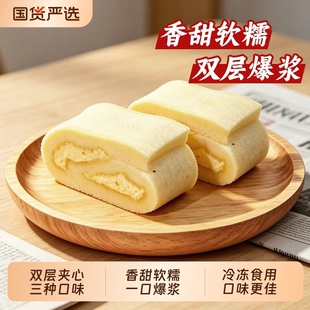 千禧爆夹心爆浆芝士蛋糕360g