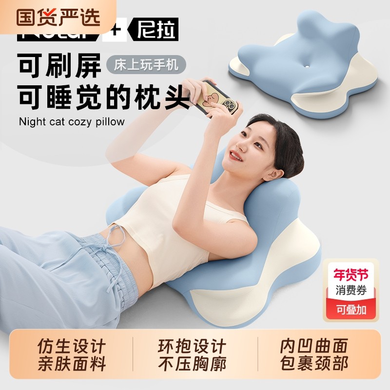 床头趴睡枕靠枕多功能俯卧位趴枕头护腰护颈神器趴趴垫靠背垫,居家布艺,床头靠垫,淘宝优惠券,粉丝福利购,淘宝优惠卷