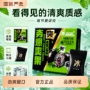 美式夯爽劲果草本配方口香糖夹心新正品咖啡清凉开车提神槟爽糖果