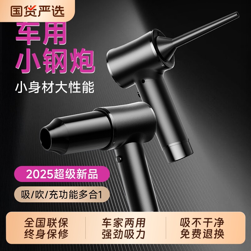 车载无线吸尘器车用汽车家用大吸力超强小型手持迷你两用车内有线