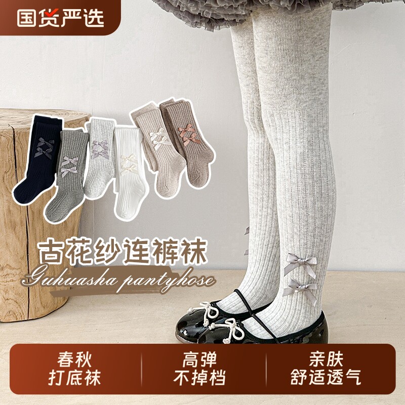 儿童打底裤女童连裤袜春秋薄款婴儿袜子夏季白色舞蹈袜宝宝连体袜