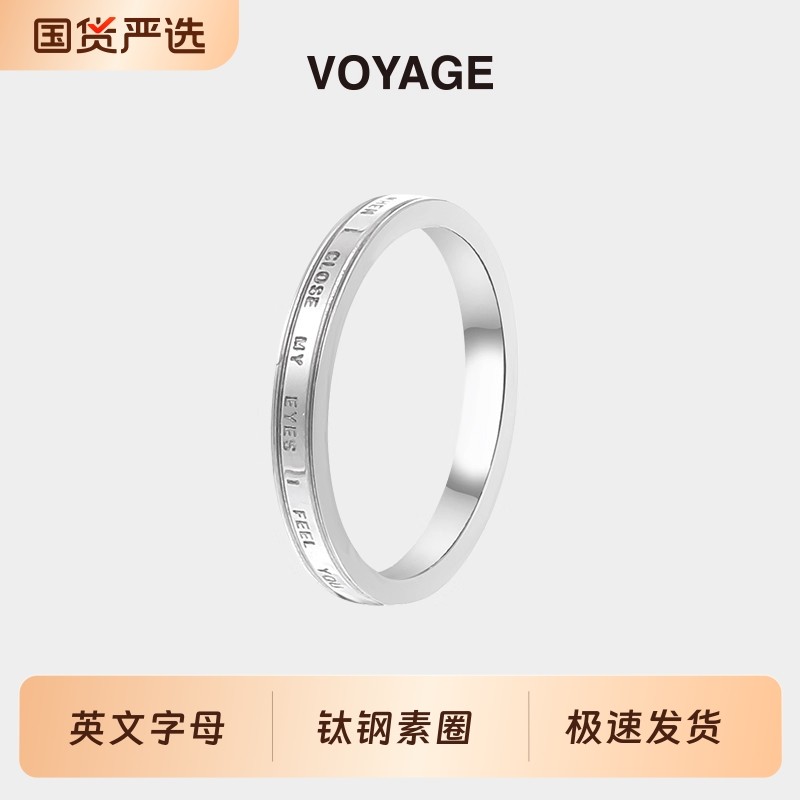 英文字母素圈钛钢戒指女轻奢高级感小众设计学生党冷淡风指环手饰