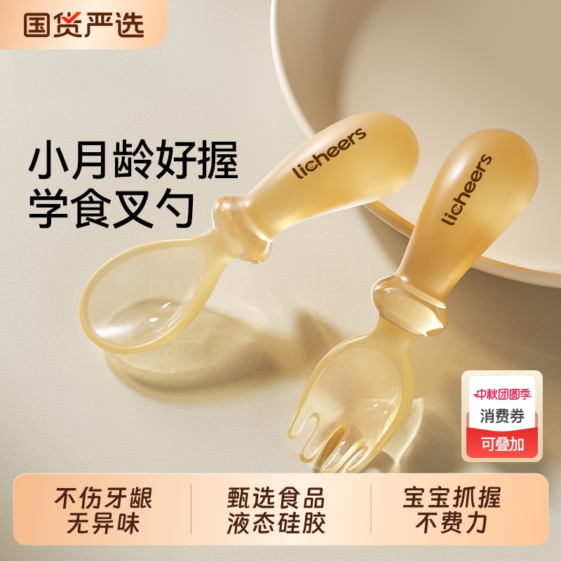 【行业销量①】宝宝辅食叉勺