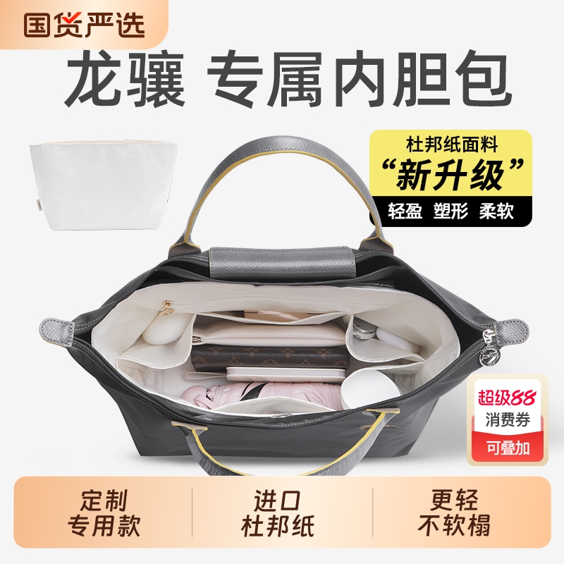 千人推荐！杜邦纸内胆包