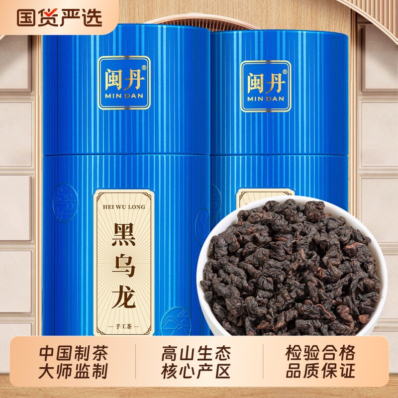 韩大师黑乌龙2026新茶油切茶特级正品浓香型茶叶春茶高浓度乌龙茶