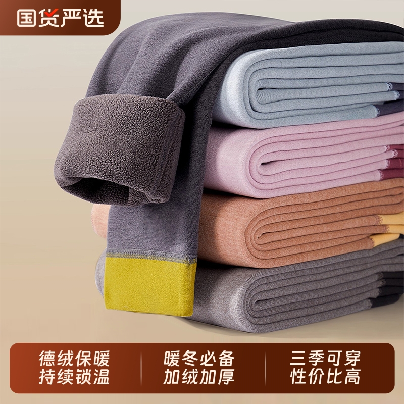 儿童保暖裤德绒秋裤女童秋冬a类男童加绒打底裤女孩裤加厚冬蚕丝