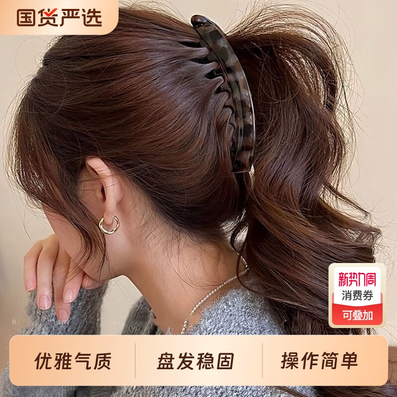 豹纹香蕉夹发夹女2026新款高级感气质一字夹竖夹后脑勺高马尾抓夹
