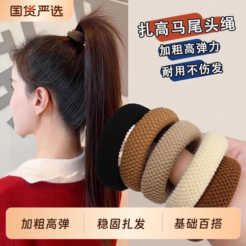 高弹力无接缝头绳发圈头饰发饰皮筋ins女扎头学生高颜值百搭超仙