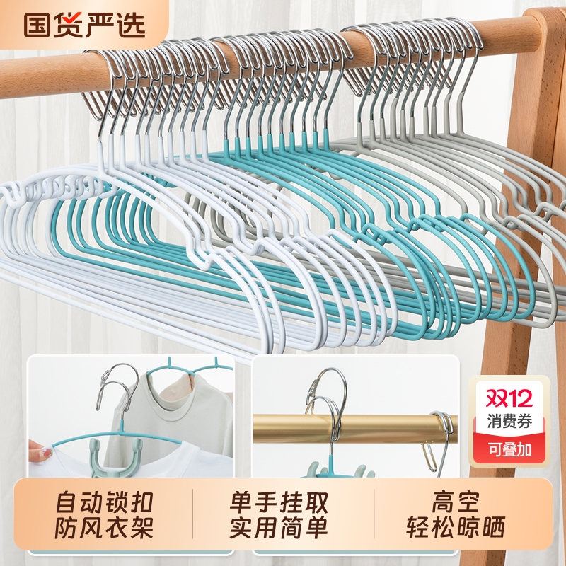 新款高空防风衣架自动卡扣防掉落晾衣挂阳台无痕衣撑防滑锁扣室外