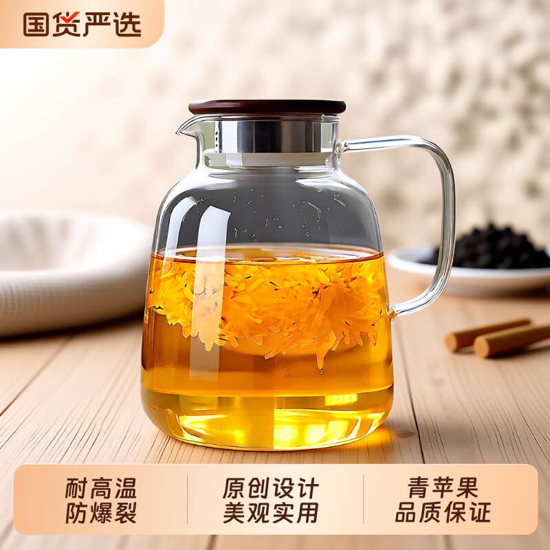 青苹果玻璃耐高温煮茶壶家用高硼硅花茶养生专用壶泡茶食品级防爆