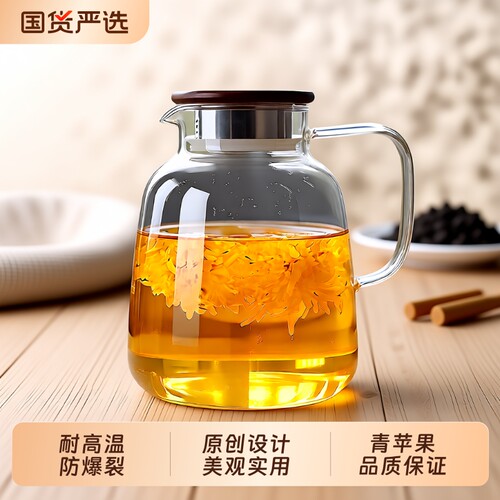 青苹果耐高温煮茶壶|千人加购