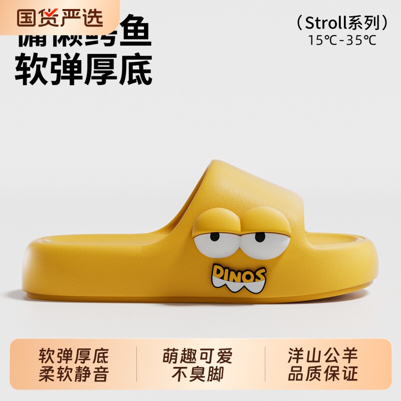 卡通小鳄鱼凉拖鞋女士新款居家室内浴室防滑厚底不臭脚亲子凉拖鞋