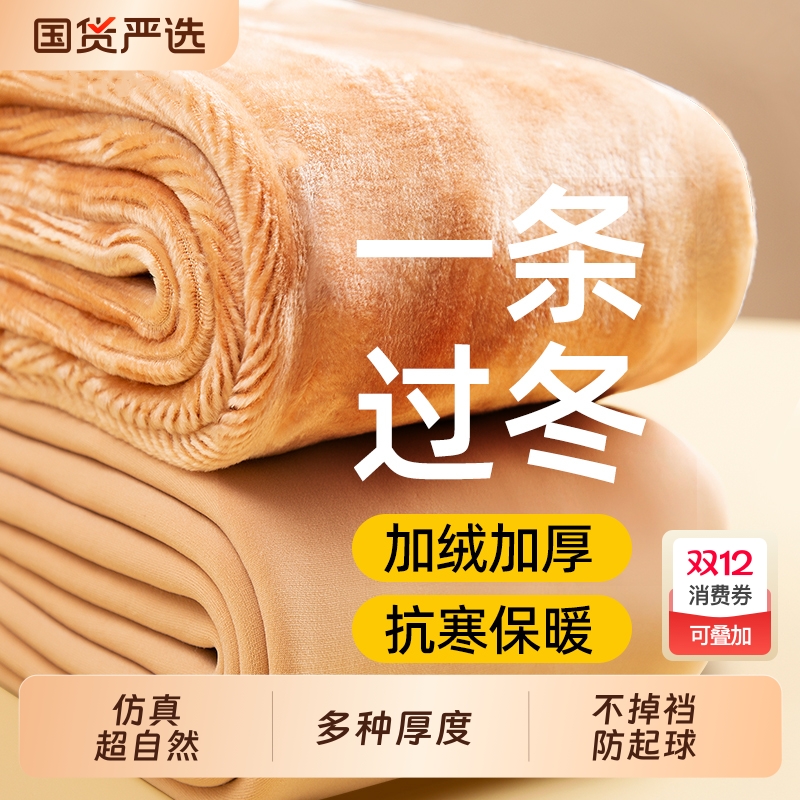 光腿神器加绒打底裤东北抗寒保暖