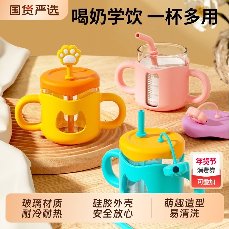 儿童牛奶喝水杯1-2-3岁以上奶瓶玻璃刻度吸管水杯宝宝喝奶杯防摔