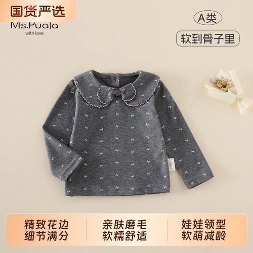 Ms.Puala女童打底衫秋款婴幼儿蝴蝶结印花T恤女宝洋气舒适打底衫
