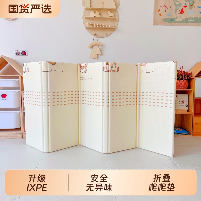 爬行垫爬爬垫加厚婴儿家用无甲醛宝宝客厅ixpe婴幼儿地垫儿童折叠