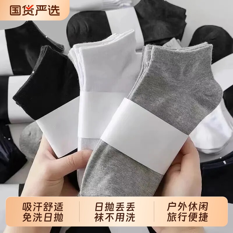 一次性中筒防臭袜100双图片