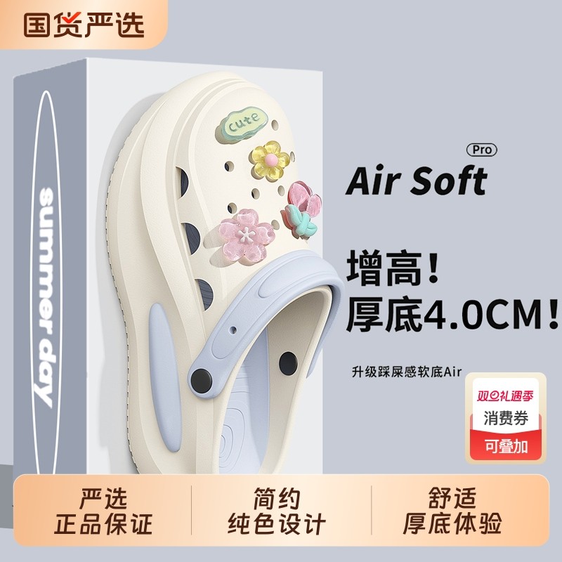 孕妇防滑洞洞鞋女款2025新款夏季外穿足弓支撑厚底防臭凉拖女夏天