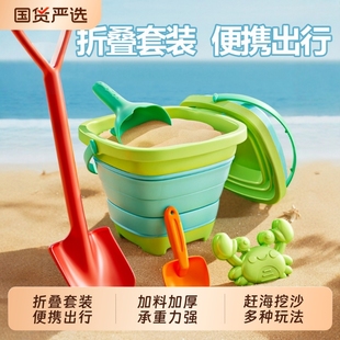 赶海挖沙工具沙滩玩沙儿童玩具海边挖土铲子小孩套装备便携折叠桶