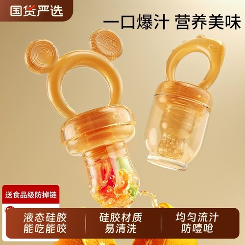 shiada咬咬乐全硅胶可啃咬