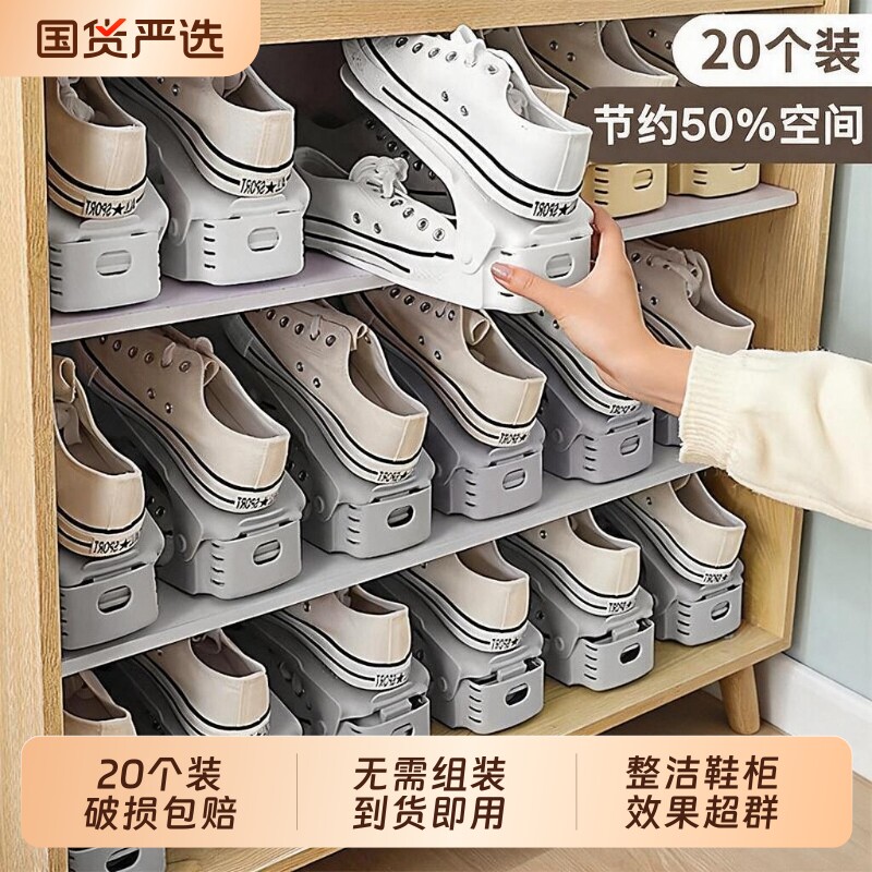 鞋架20个双层鞋托鞋子收纳神器图片