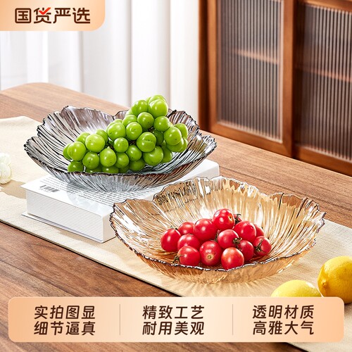 青苹果玻璃水果盘轻奢高档家用客厅高级感水晶精致糖果零食摆放盘