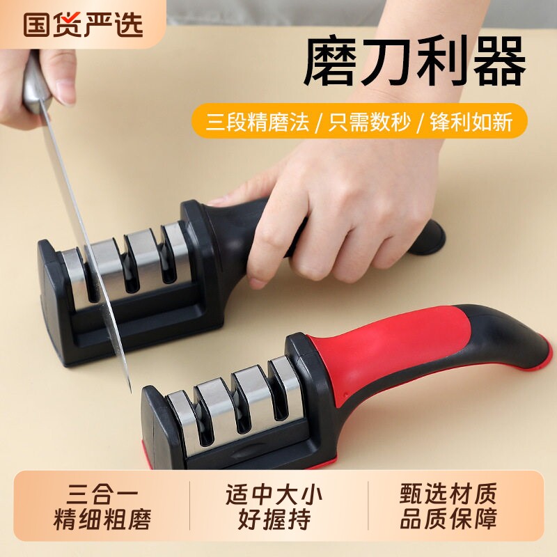 多功能磨刀器磨刀神器家用磨刀石快速磨菜刀开刃工具专业商用削皮