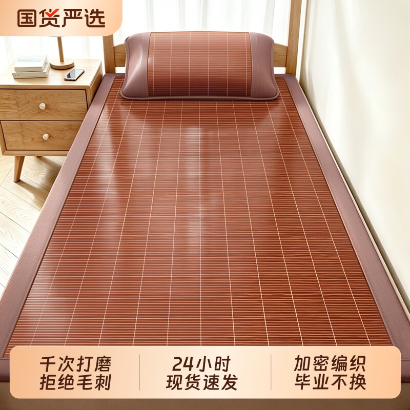 竹席0.9m凉席学生宿舍单人床专用图片