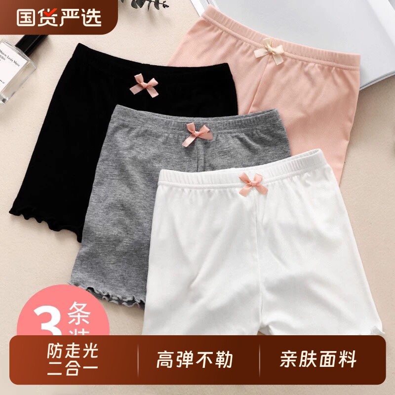 女童内裤防走光打底短裤儿童棉质安全裤二合一夏季中大童三分裤