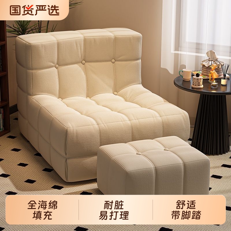 全海绵猫爪懒人沙发椅舒适