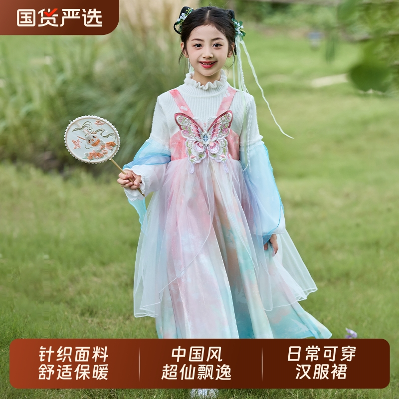 【商场同款】女童超仙汉服公主裙