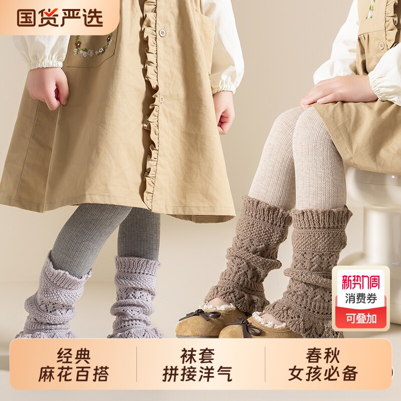 春秋新款女童拼接针织袜套堆堆裤中大童打底裤洋气麻花宝宝九分裤