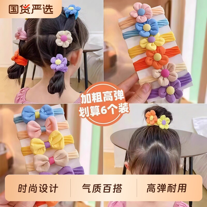 儿童发绳不伤发扎头绳女童橡皮筋高颜值发圈头饰小女孩扎马尾可爱