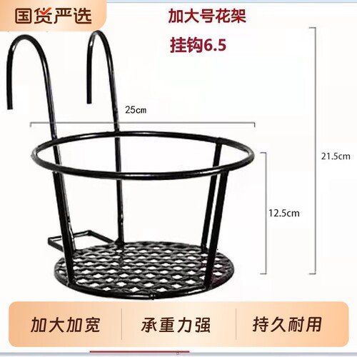 加大加宽花架方便悬挂