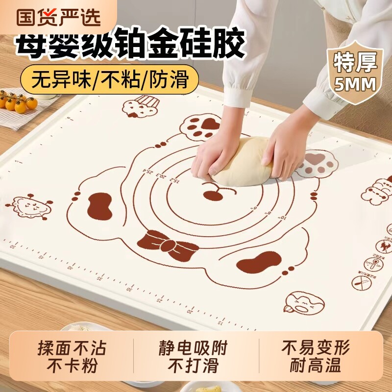 揉面垫加厚食品级硅胶垫抗菌防滑垫和面不粘面烘焙工具家用擀面板