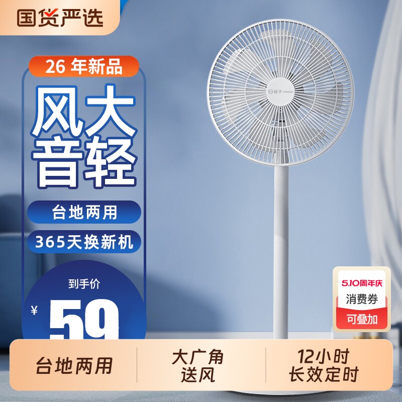 ���ӵ��������ȼ��þ���С��̨ʽ������ʽҡͷҡͷ����ң������ 144.57Ԫ��3��(��48.19Ԫ/��)