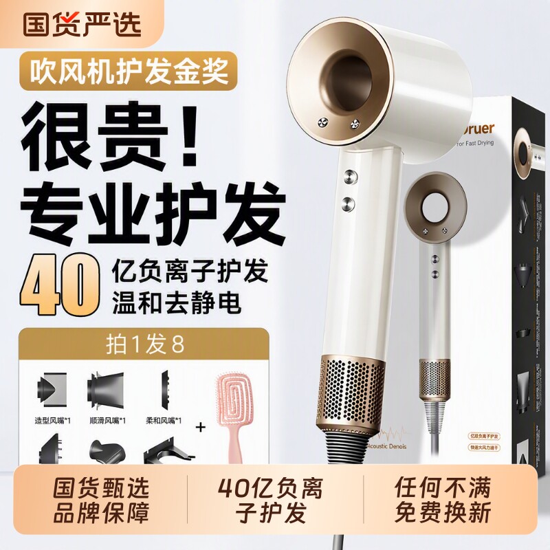 【超1w人加购】华强北吹风机家用图片