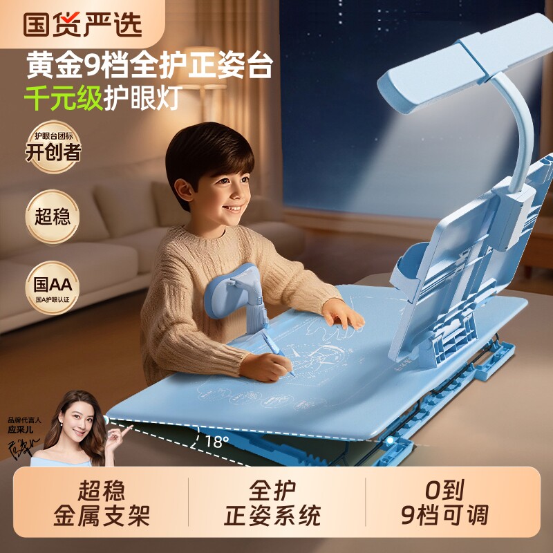 猫太子坐姿矫正器小学生写字姿势桌面款台灯书写学习儿童防低头神器坐读写台支架防视力保护器护眼写作业书桌