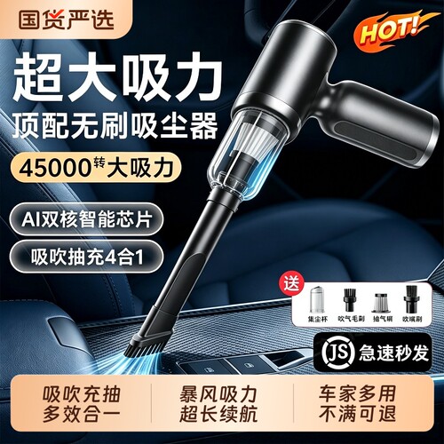 【德系顶配TOPI】4合1吸尘器！