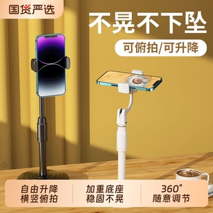 【可升降】手机架支架2025新款桌面直播专用支撑架通用懒人架子平板电脑ipad多功能床头看追剧小型