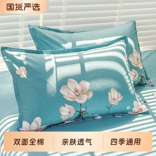 整套 100全棉枕头套子48cmx74cm新款 四季 通用纯棉枕套单个一对装
