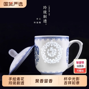 景德镇青花玲珑茶杯家用带盖水杯马克杯陶瓷办公杯泡茶杯子大容量