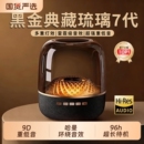 蓝牙音响琉璃5代华强北哈顿曼2026新款 无线音箱低音炮小钢炮桌面