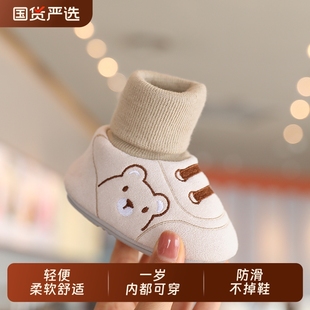 12个月软底学步前鞋 男女宝宝鞋 3一岁加绒 婴儿鞋 1岁鞋 春秋冬季