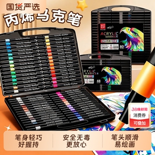 小黑盒软头丙烯马克笔小学生专用不透色可叠色美术专用丙烯笔彩笔儿童无毒可洗彩色画笔幼儿园水彩笔笔芯笔