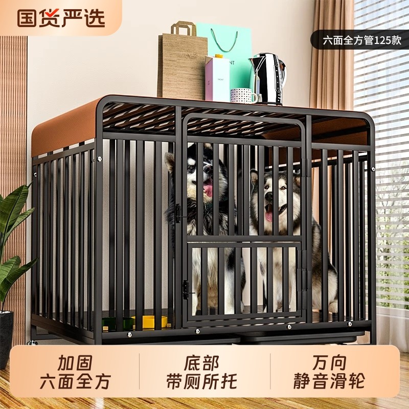 狗笼子中型犬大型犬家用室内带厕所分离宠物笼子金毛拉布拉多狗笼
